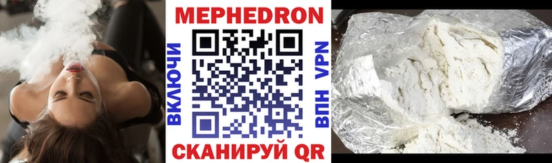 Наркотические вещества Гагарин КОКАИН  Канабис  Мефедрон  Гашиш 