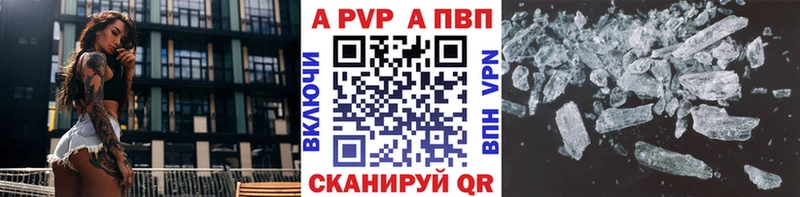 ссылка на мегу зеркало Гагарин Альфа ПВП мука купить закладку