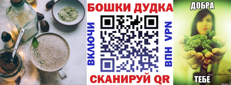Печенье с ТГК марихуана  магазин    дарк нет клад  Гагарин 