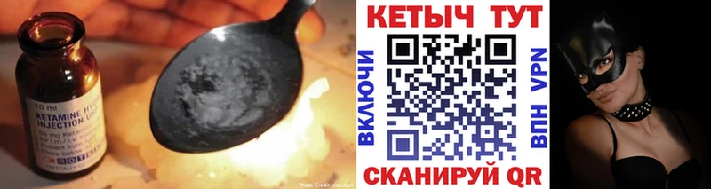 КЕТАМИН ketamine  darknet какой сайт  Гагарин 