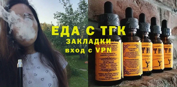 мефедрон VHQ Абдулино