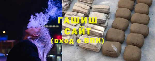 герыч Абаза