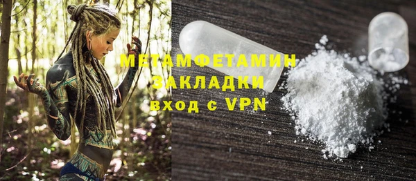 мефедрон VHQ Абдулино