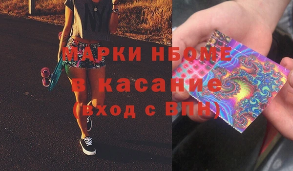 2c-b Переславль-Залесский