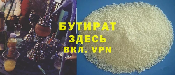 2c-b Переславль-Залесский