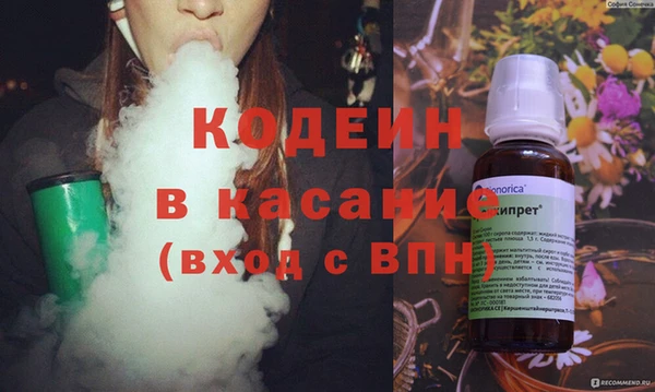 герыч Абаза