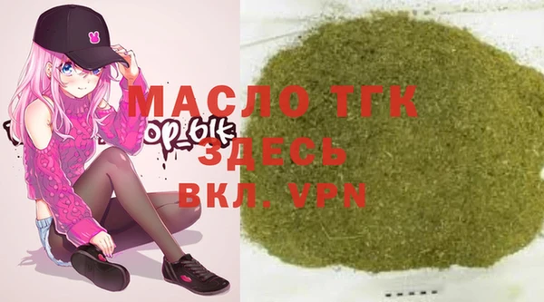 мефедрон VHQ Абдулино