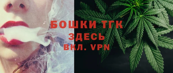 мефедрон VHQ Абдулино
