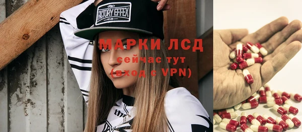 2c-b Переславль-Залесский