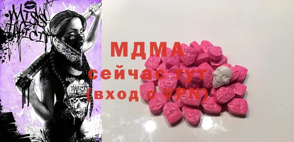 мефедрон VHQ Абдулино