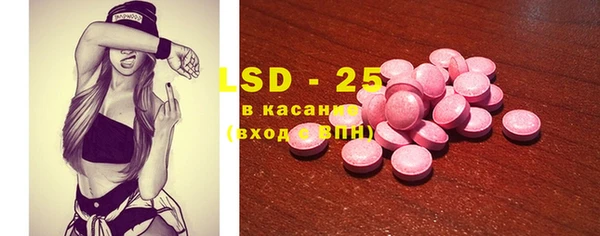 мефедрон VHQ Абдулино