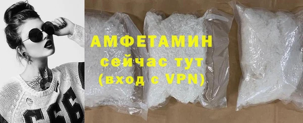 мефедрон VHQ Абдулино