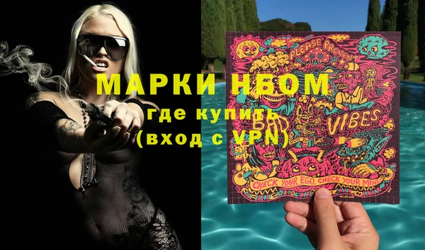 а пвп мука Абинск