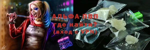 герыч Абаза