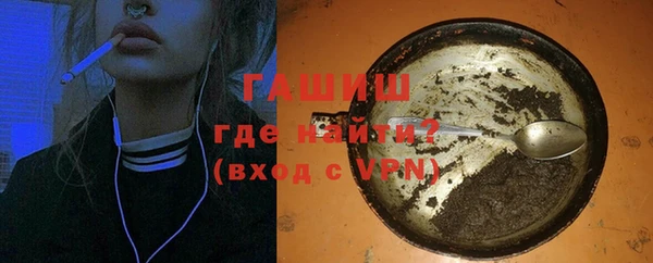 мефедрон VHQ Абдулино