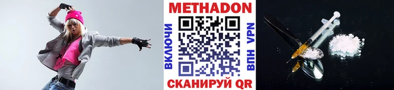 Метадон мёд  Гагарин 