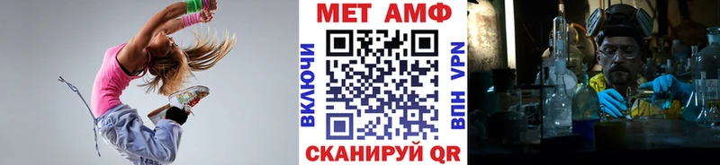 Метамфетамин витя  Гагарин 