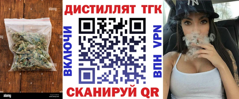блэк спрут маркетплейс  Гагарин  Дистиллят ТГК вейп с тгк 