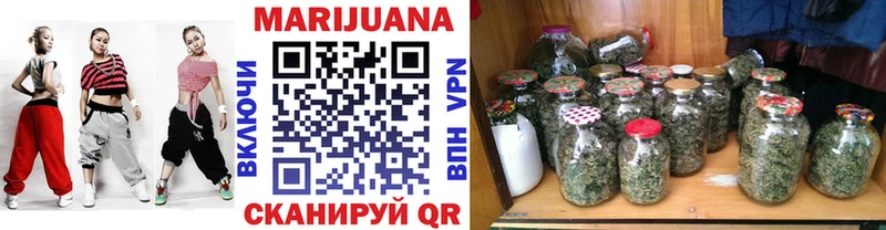 Каннабис SATIVA & INDICA  наркота  Гагарин 